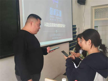 產學融合 職啟未來——北京佳玥科技走進藝術學院開展就業宣講會