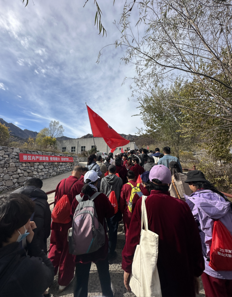 青春校園|我校武術社參加2024京津冀白石山登山暨太極拳交流活動