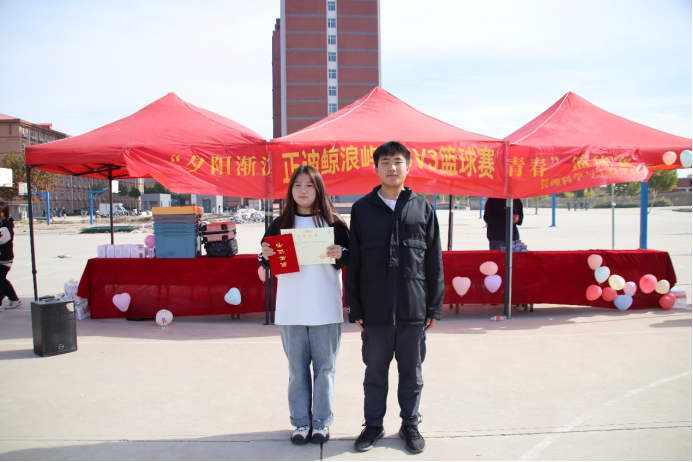 保定理工學院管理學院“夕陽漸沉灑熱汗，少年不疲逐青春”籃球比賽圓滿結(jié)束
