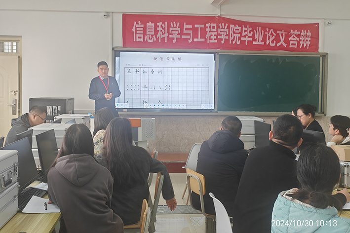【匠心育師·師道傳承】 強技能，促提升—信息科學與工程學院 教師技能系列培訓（十一）順利開展