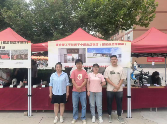 科普聯動  共育未來