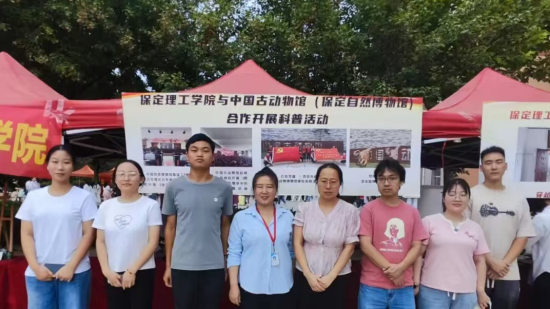 科普聯動  共育未來