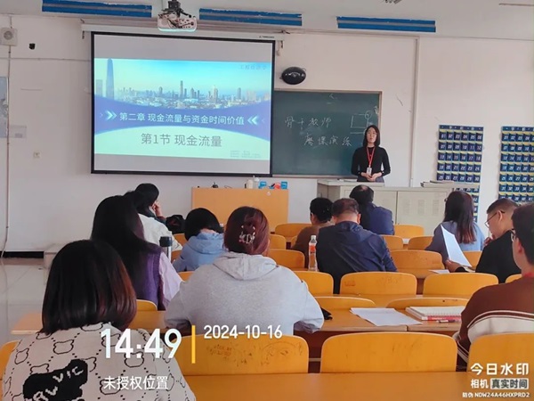 磨課演練|保定理工學(xué)院|管理學(xué)院|以磨促教，以練提質(zhì)