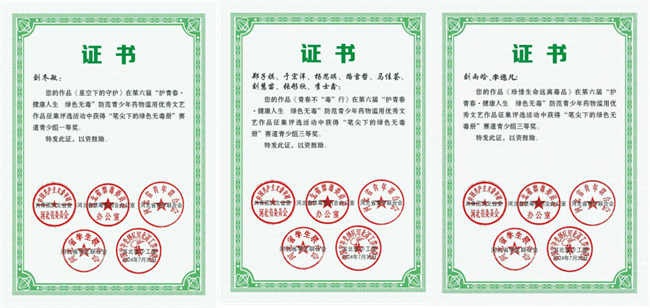 “育”見精彩，“競(jìng)”顯非凡——教育學(xué)院競(jìng)賽工作喜擷碩果