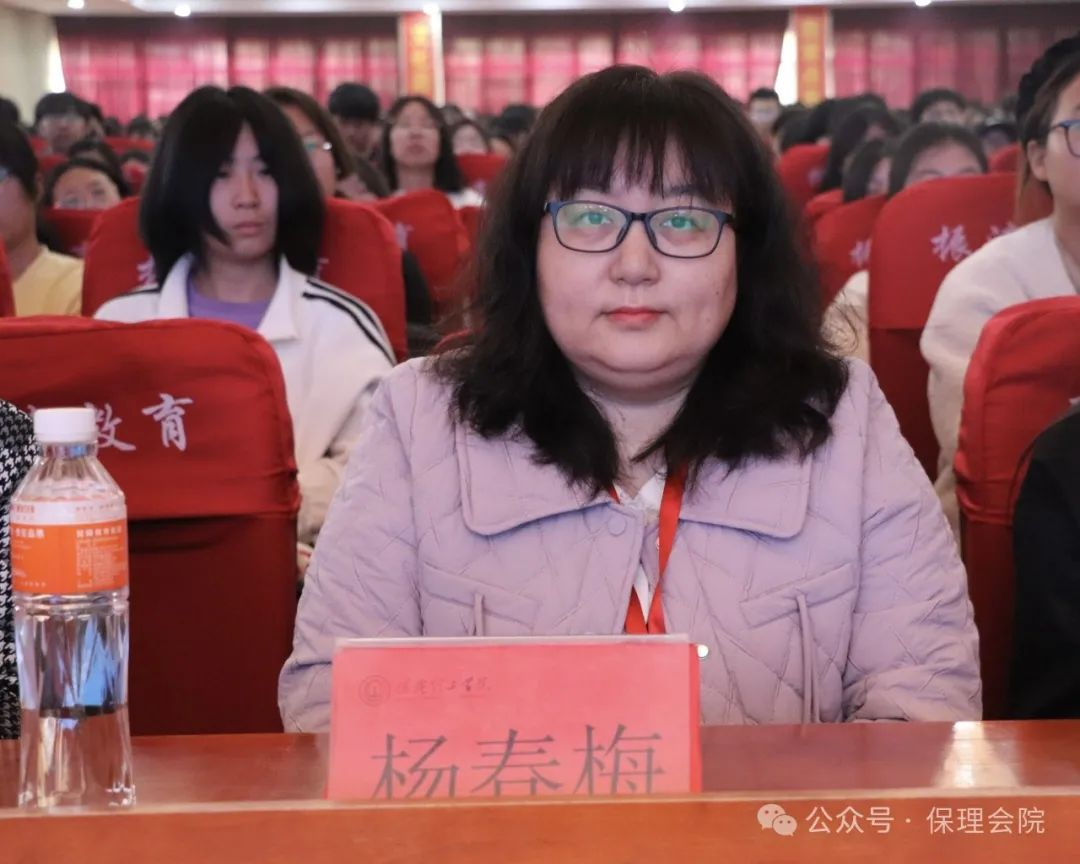 保定理工學院會計學院企業講座助力，繪制職業藍圖