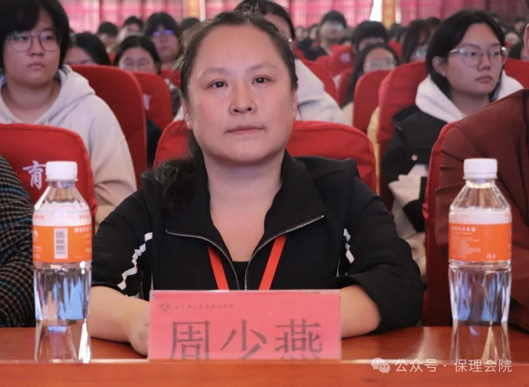 保定理工學院會計學院企業講座助力，繪制職業藍圖