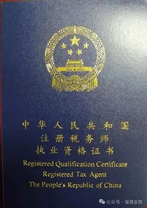 保定理工學院會計學院會計職業規劃——財務領域的職業指南