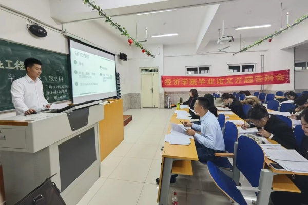 開題點睛，師生共進 ——2025屆金融工程專業畢業論文開題答辯圓滿完成