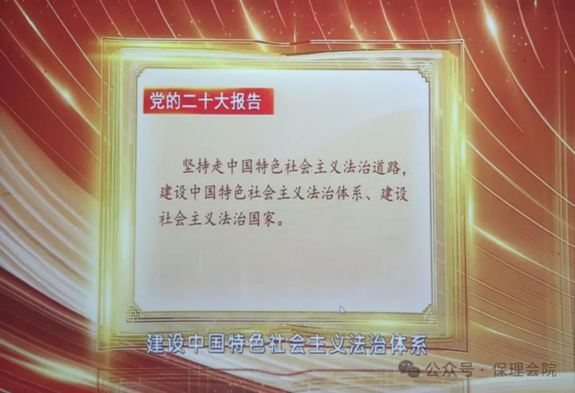 保定理工學(xué)院會(huì)計(jì)學(xué)院團(tuán)旗引領(lǐng)成長路，培訓(xùn)鑄就青春夢(mèng)