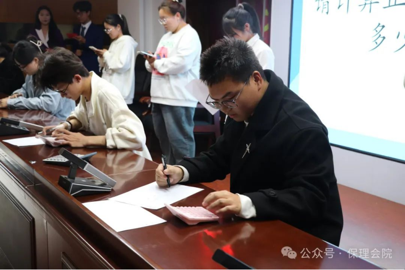 保定理工學院會計學院會計技能大賽：展現專業風采，鑄就卓越未來