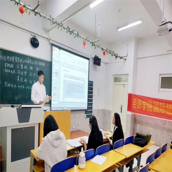 開題點睛，師生共進——國際經濟與貿易專業2025屆畢業論文開題答辯順利舉行