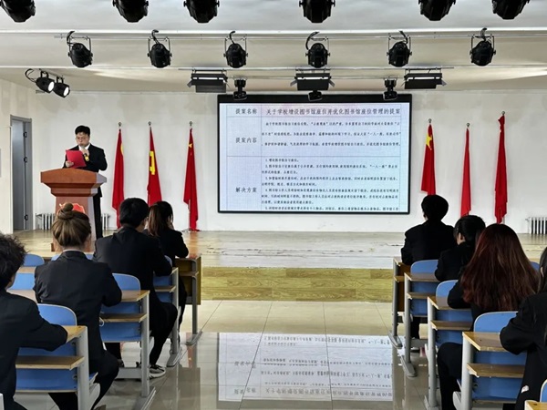 學生代表大會|保定理工學院|管理學院|匯聚青春智慧，共筑夢想未來