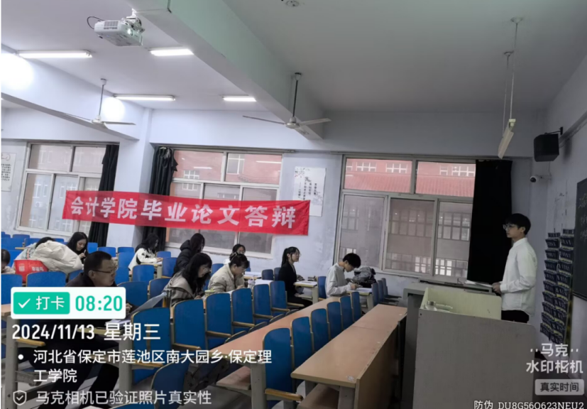 啟航研學夢，嚴把開題關 ——會計學院2025屆畢業生論文開題答辯順利完成