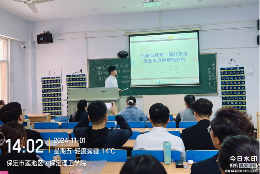 啟航研學夢，嚴把開題關 ——會計學院2025屆畢業生論文開題答辯順利完成