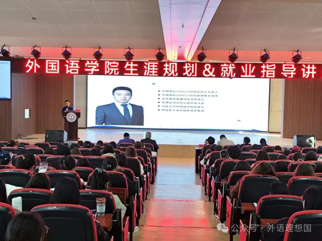 團學(xué)新聞（第一期）｜保定理工學(xué)院一周團學(xué)快訊來了！