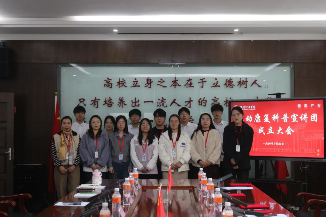 團學(xué)新聞（第一期）｜保定理工學(xué)院一周團學(xué)快訊來了！