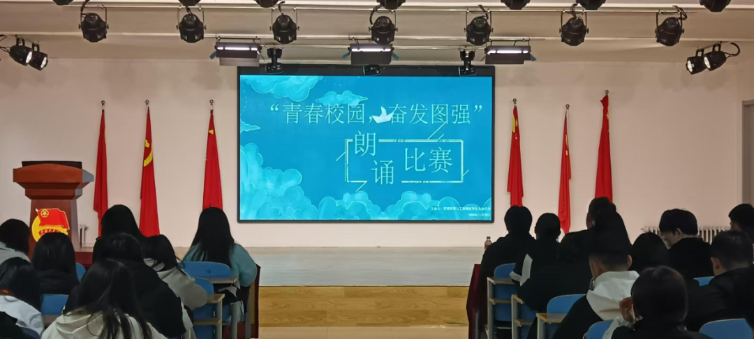 團學(xué)新聞（第一期）｜保定理工學(xué)院一周團學(xué)快訊來了！