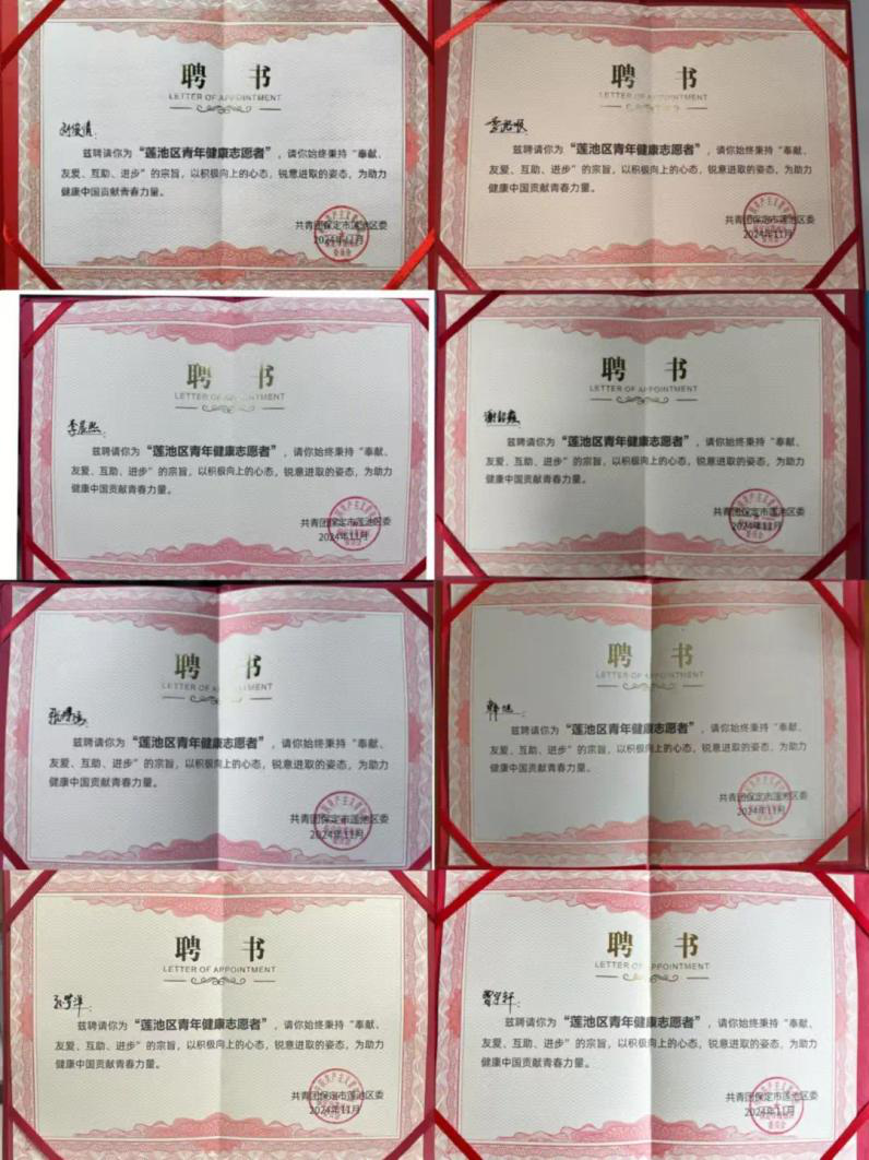 團學(xué)新聞（第一期）｜保定理工學(xué)院一周團學(xué)快訊來了！
