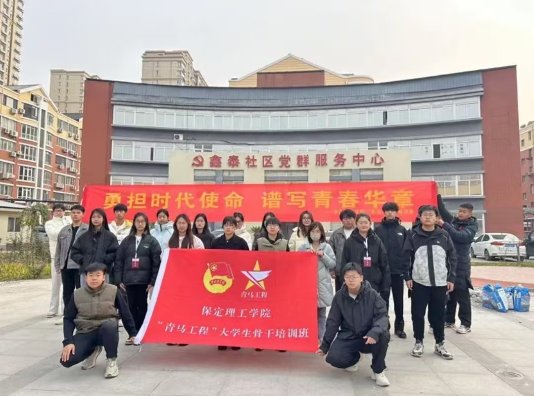 青馬培訓丨青馬同行，美化校園—“做新時代的勞動者”