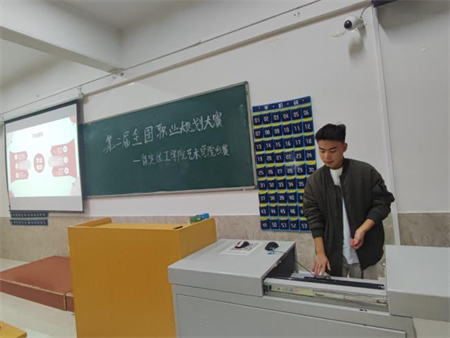 “規劃人生，職場逐夢”——保定理工學院 藝術學院職業規劃大賽分賽圓滿落幕