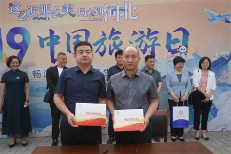 “攜手共繪新時代，文化傳承新篇章”——保定理工學院與保定直隸總督署博物館舉行館校戰略合作協議簽約及授牌儀式