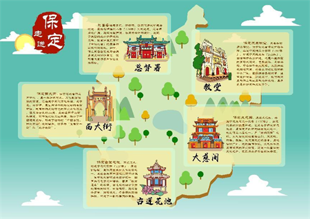 用插畫語言，講保定故事 保定理工學院藝術學院視覺傳達設計專業《插畫設計》階段性作品展