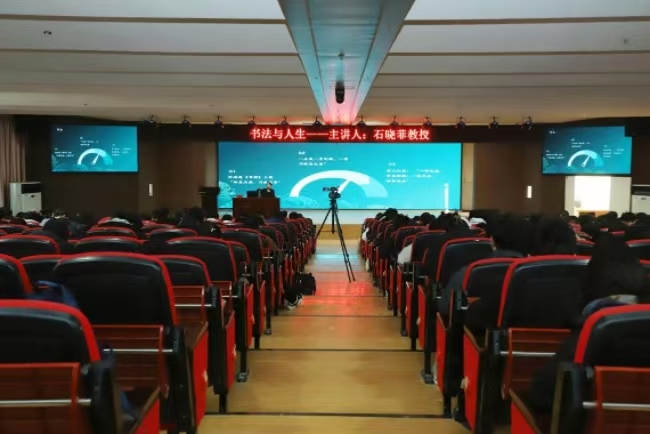 保定理工學院舉辦“理工大講堂”系列專題講座第七期