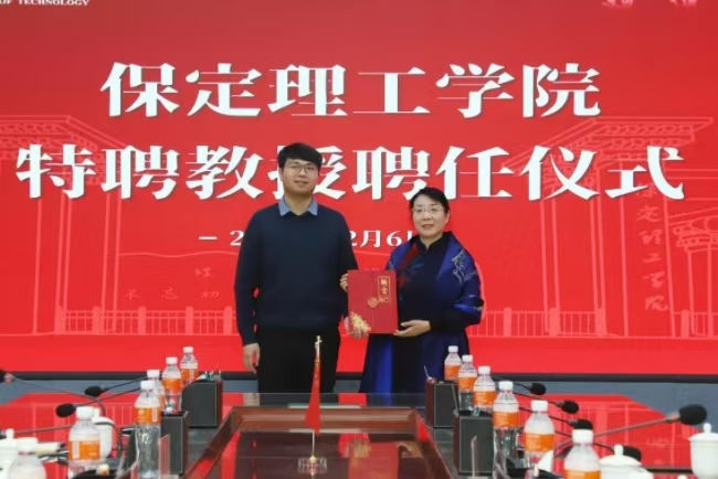 保定理工學院舉辦“理工大講堂”系列專題講座第七期