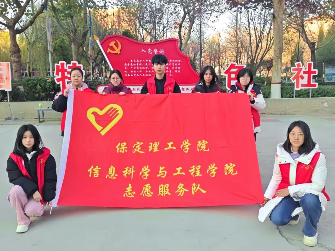 保定理工學院一周團學快訊來了！