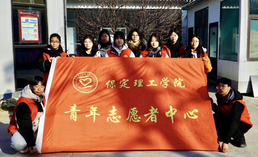 時光留影，溫暖夕陽 ——保理青年志愿者養老院拍照送暖行動