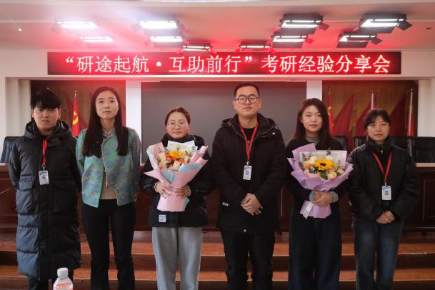 保定理工學院成功舉辦考研經驗分享會