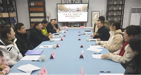 攜手穿越古今，揚起傳承之帆 —保定理工學院與蓮池書院博物館(古蓮花池)校館合作璀璨啟航