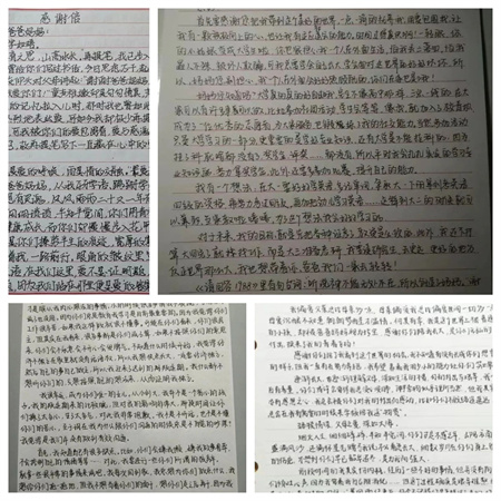 “社會實踐悟感恩，孝老愛親筑家園”——保定理工學院藝術學院社會實踐活動 (二)