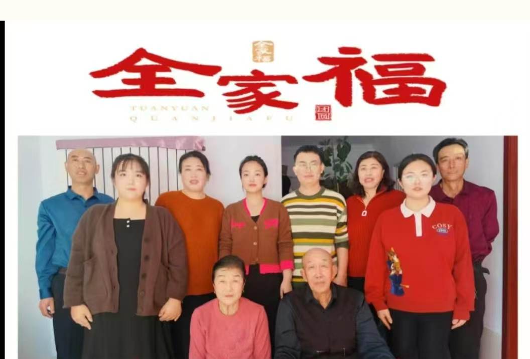保理特色寒假作業(yè)（第一期）| 全家福大片，溫暖來襲~