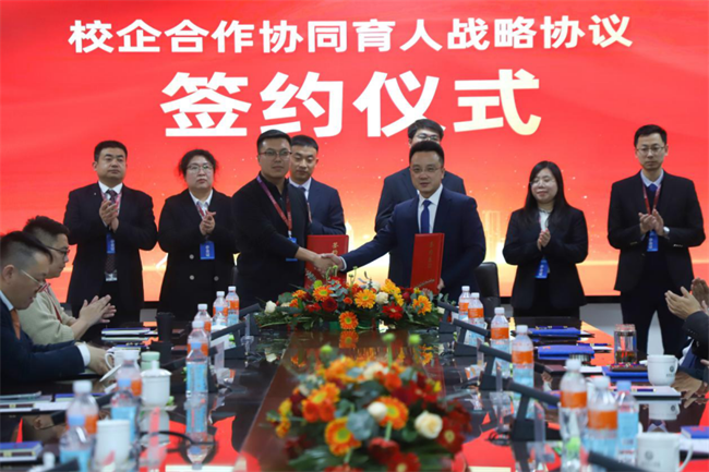 產(chǎn)教融合育英才  校企協(xié)同譜新篇——保定理工學(xué)院2025年校企合作高質(zhì)量發(fā)展大會綜述