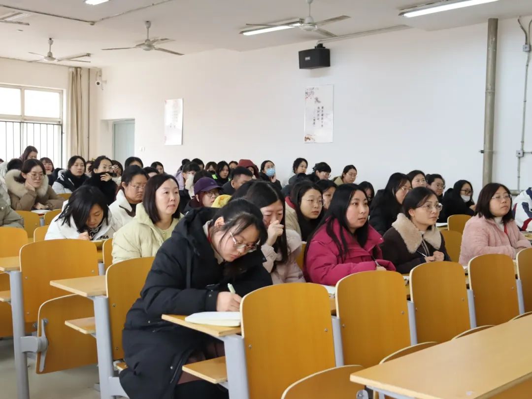 行穩(wěn)致遠，砥礪前行——2024-2025-2學(xué)期期初工作準(zhǔn)備會