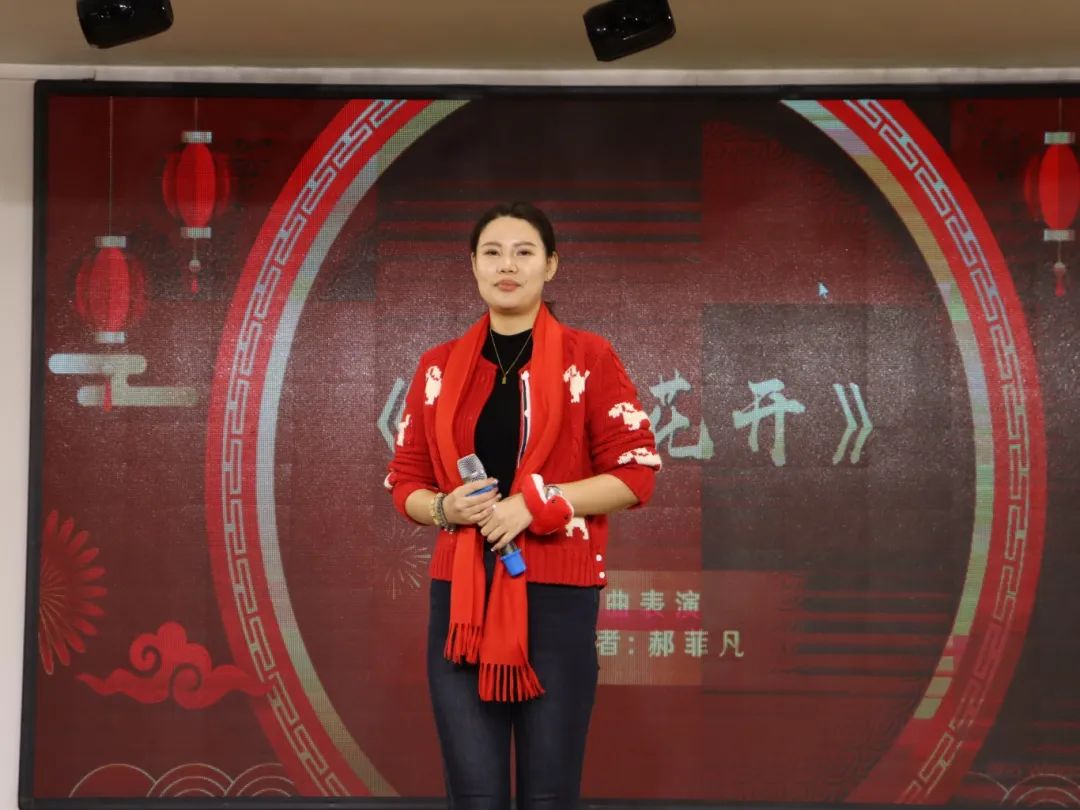 巳火煥新育夢路，奮楫篤行啟新途——教育學院2024年年會盛典
