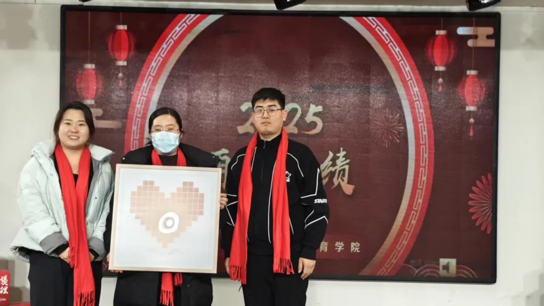 巳火煥新育夢路，奮楫篤行啟新途——教育學院2024年年會盛典