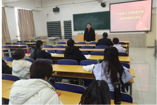 從嚴(yán)從細(xì)從實(shí)——我校基層黨支部組織生活會(huì)扎實(shí)有序開(kāi)展