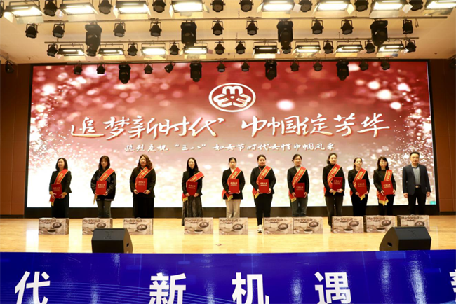 巾幗建功展芳華 杏壇筑夢育桃李——保定理工學院“巾幗崗位建功”標兵、先進個人頒獎典禮圓滿舉行