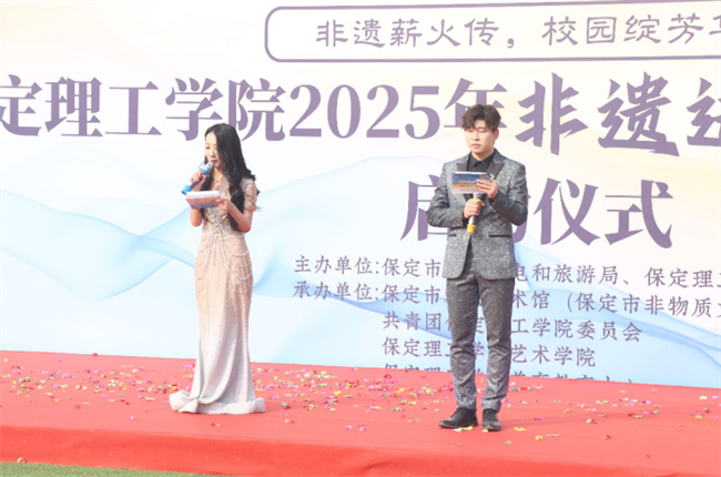 傳承文化根脈，共筑民族未來——非遺文化進校園啟動儀式圓滿舉行