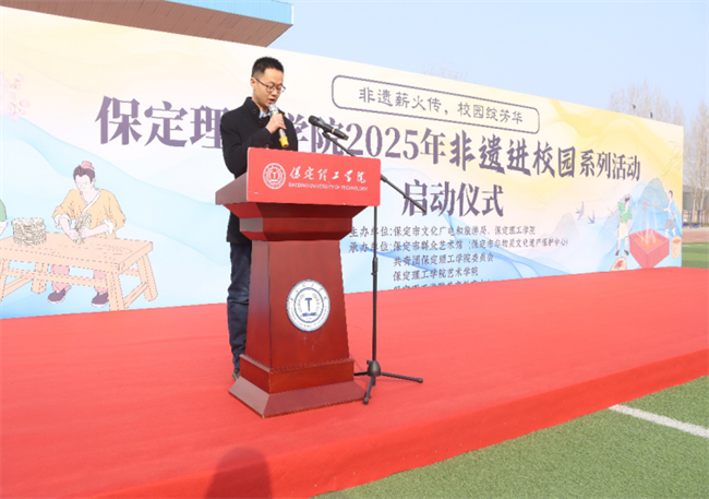 傳承文化根脈，共筑民族未來——非遺文化進校園啟動儀式圓滿舉行