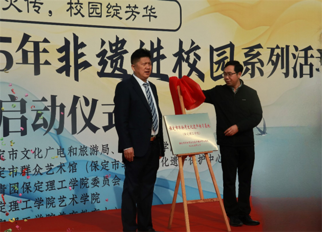 傳承文化根脈，共筑民族未來——非遺文化進校園啟動儀式圓滿舉行