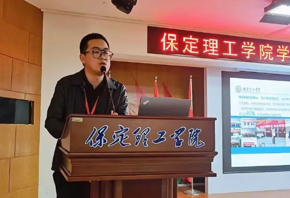 網格深耕展實績 群賢共話繪藍圖||保定理工學院學生工作網格化管理匯報