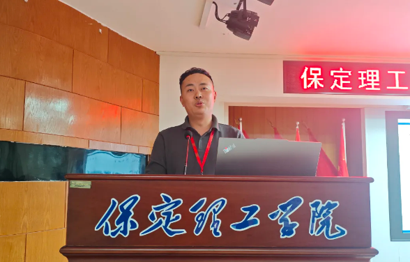 網格深耕展實績 群賢共話繪藍圖||保定理工學院學生工作網格化管理匯報
