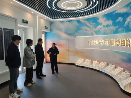 深化產教融合 共育應用人才 —保定理工學院藝術學院赴河北新華第一印刷公司調研