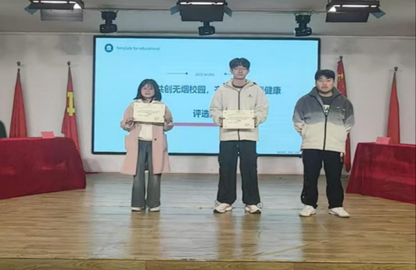 無煙校園|保定理工學院|管理學院|“無煙校園，清新同行”無煙校園系列活動園滿舉辦
