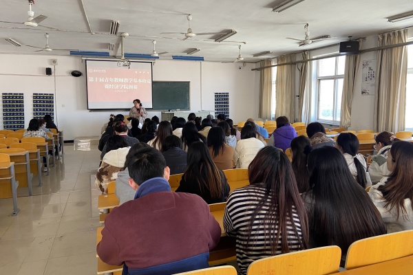 “青春匠心，以賽促教”——第十屆青年教師教學基本功競賽經濟學院預選賽圓滿完成