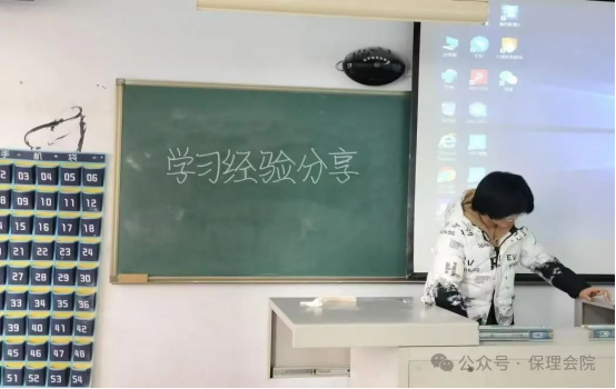 學風建設保定理工學院會計學院學風建設標兵，引領校園風尚