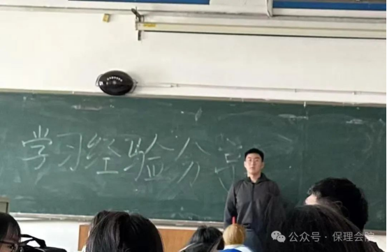 學風建設保定理工學院會計學院學風建設標兵，引領校園風尚